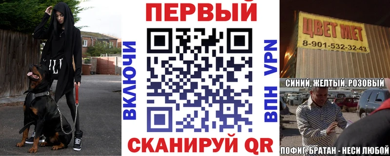 цена наркотик Остров АМФ 98%