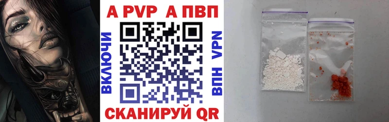 Alpha-PVP СК  mega рабочий сайт  Остров 