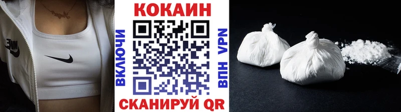 Кокаин Эквадор где купить Остров