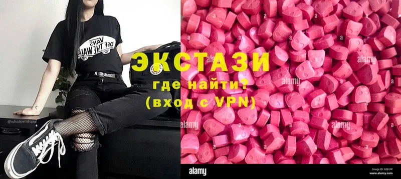 как найти   Остров  мега сайт  Ecstasy VHQ 