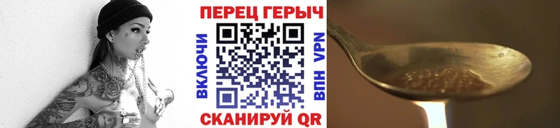 ГЕРОИН Heroin  Остров 