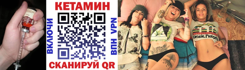 КЕТАМИН VHQ  Остров 
