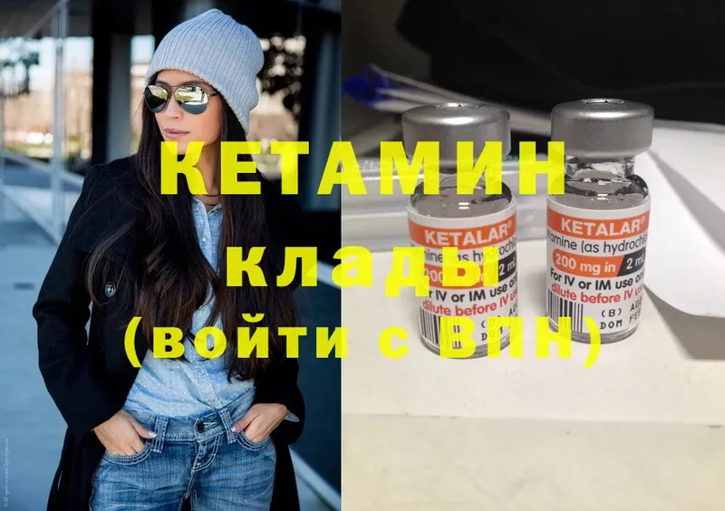 наркотики  Остров  КЕТАМИН ketamine 