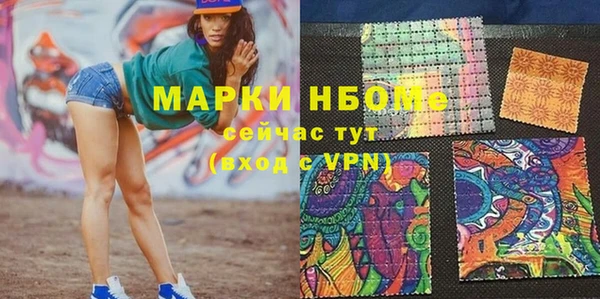 экстази Новокубанск