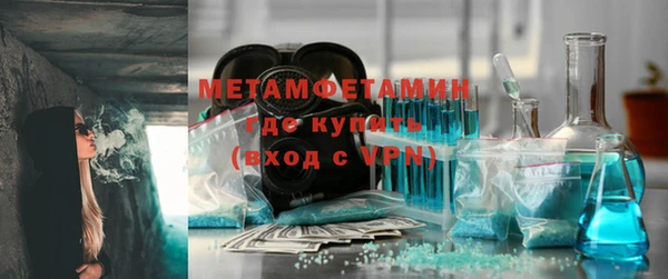 трава Новодвинск
