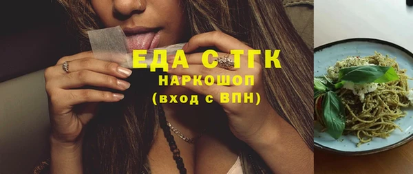 экстази Новокубанск