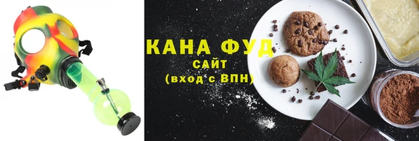 экстази Новокубанск