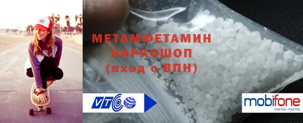 трава Новодвинск