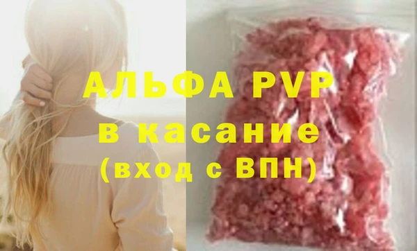 трава Новодвинск