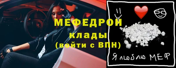 дживик Новозыбков