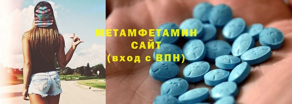 экстази Новокубанск