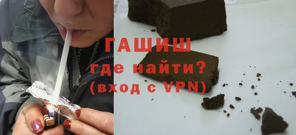 трава Новодвинск