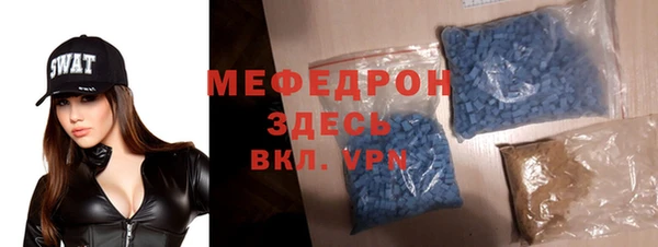 трава Новодвинск