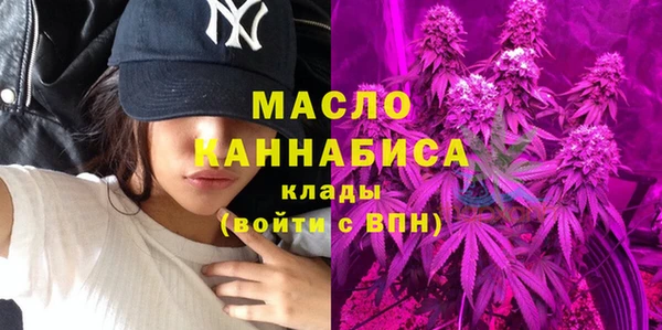 экстази Новокубанск