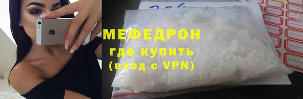 экстази Новокубанск
