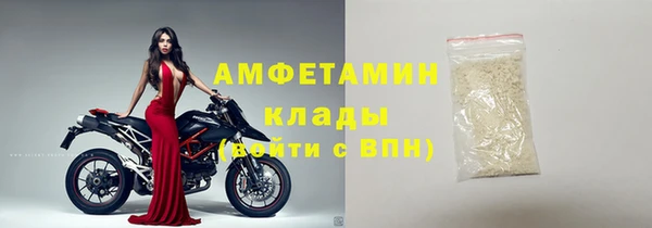 бутик Дмитров