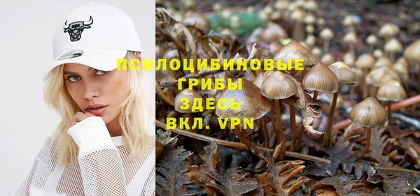 экстази Новокубанск