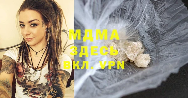трава Новодвинск