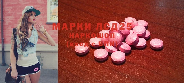 экстази Новокубанск