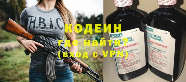 экстази Новокубанск