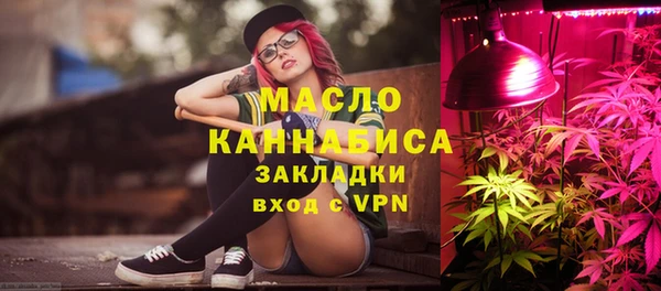 экстази Новокубанск