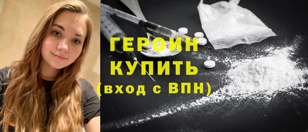 экстази Новокубанск