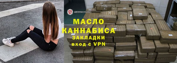 трава Новодвинск