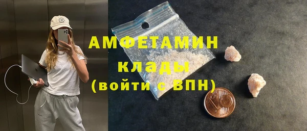 экстази Новокубанск