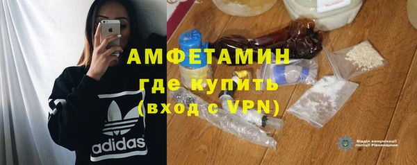 экстази Новокубанск