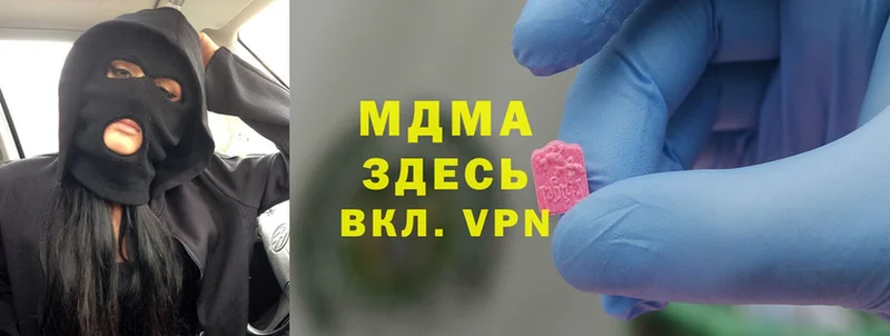 купить  сайты  Остров  MDMA crystal 