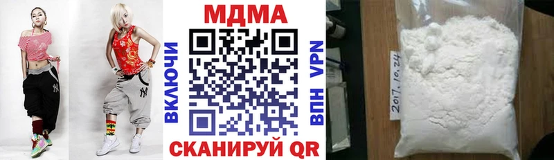 цена наркотик  Остров  MDMA кристаллы 