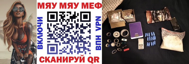 МЕГА ссылка Остров Меф VHQ