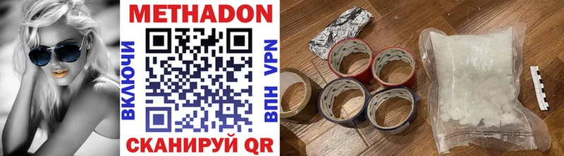 omg рабочий сайт  Остров  Метадон мёд 