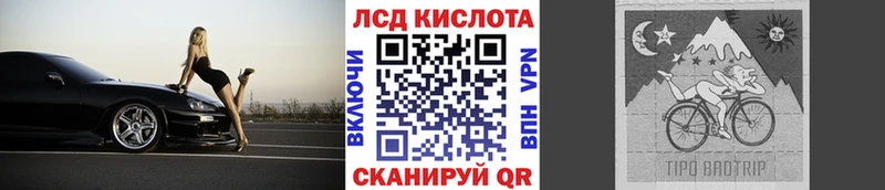 продажа наркотиков  Остров  Марки 25I-NBOMe 1,8мг 