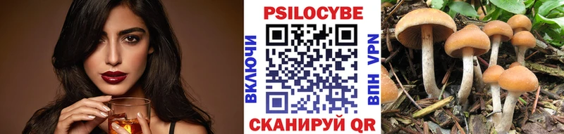 Галлюциногенные грибы прущие грибы  Остров 
