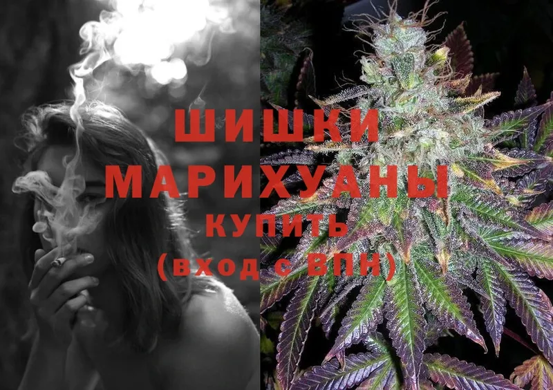 Бошки марихуана White Widow  Остров 